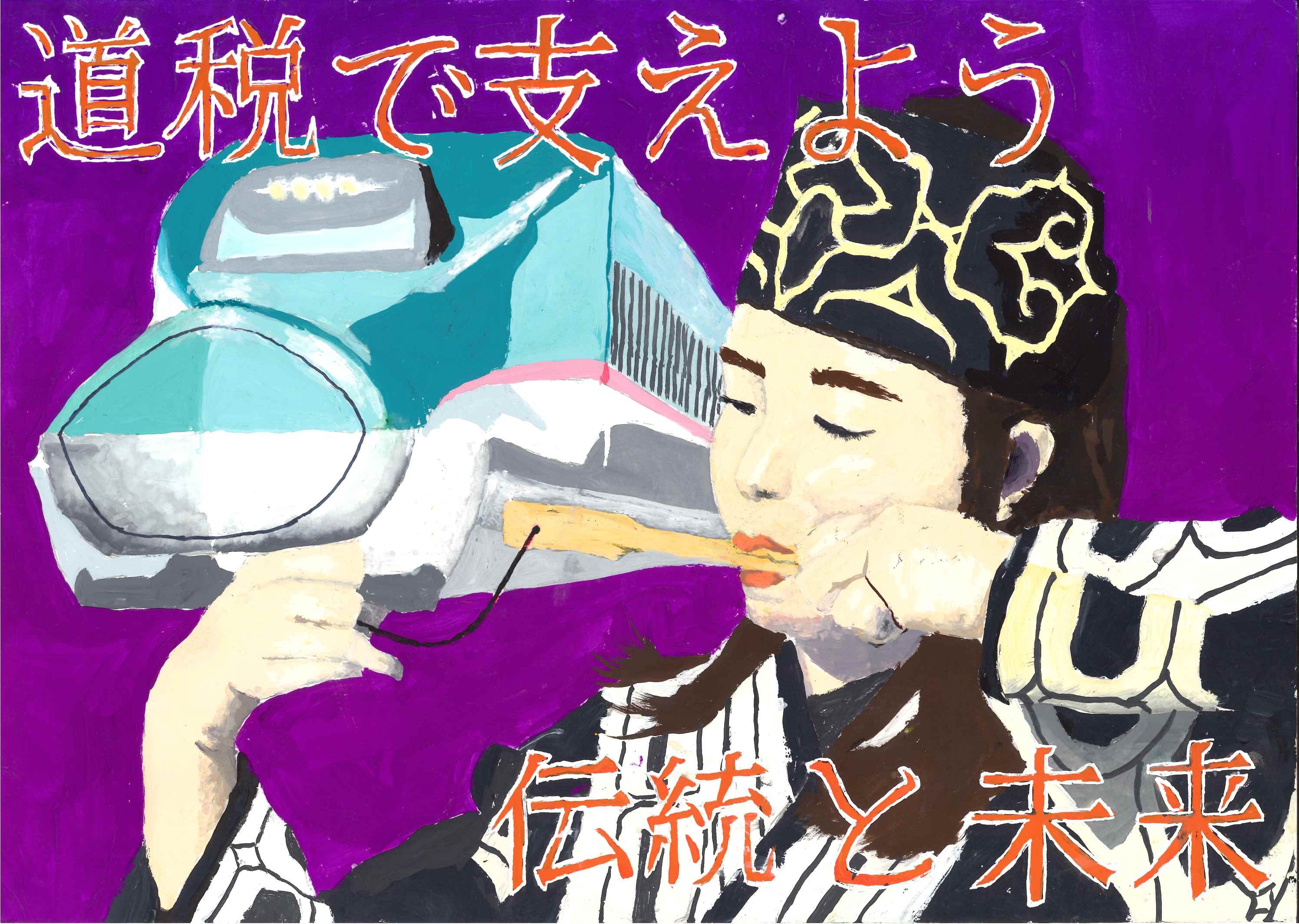 第38回全道中学生の税をテーマとしたポスター募集」入賞作品ギャラリー